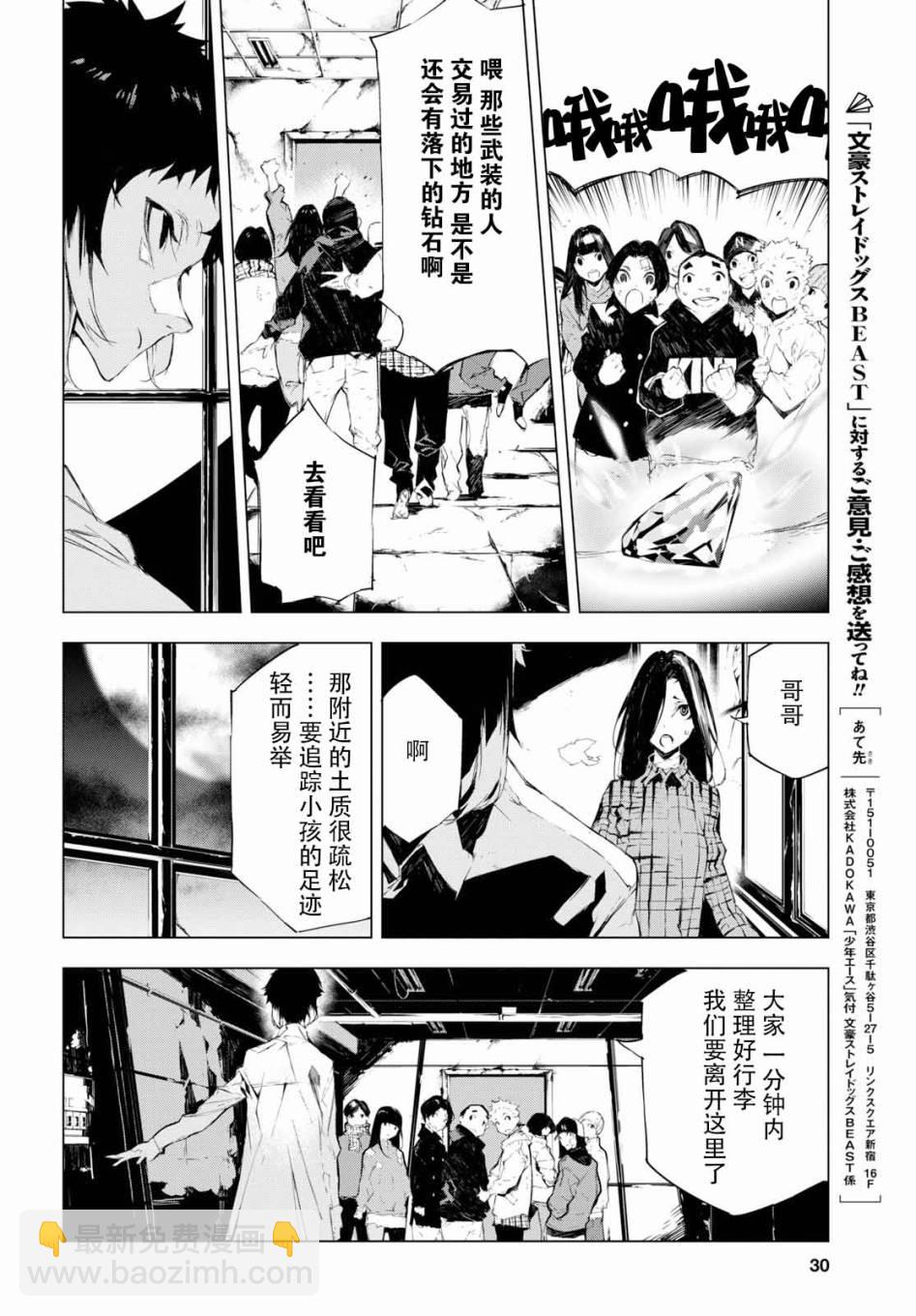 1话11