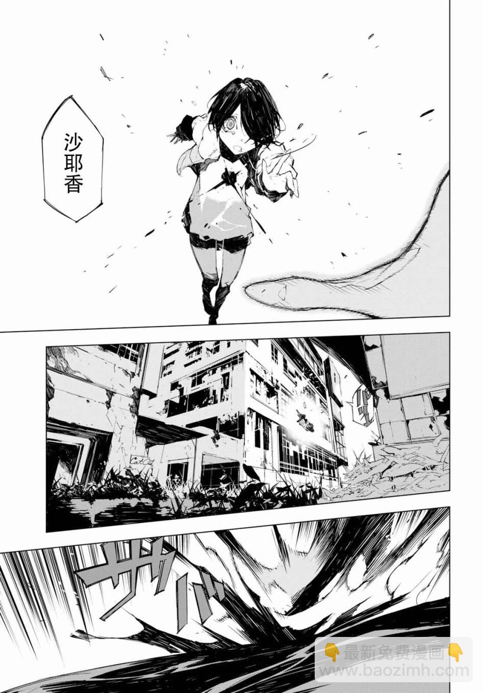 1话16