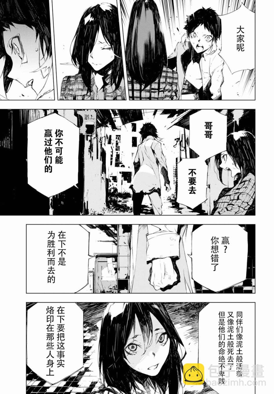 1话18