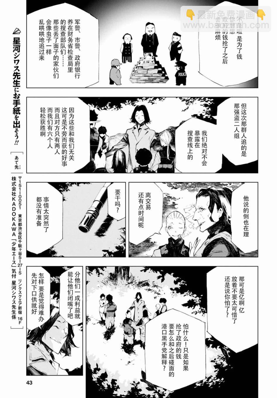 1话24