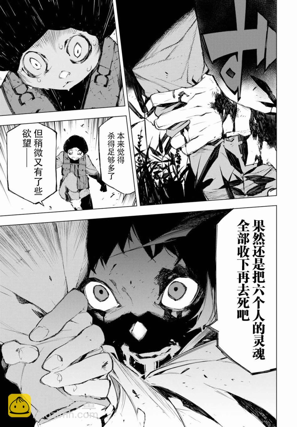 1话40