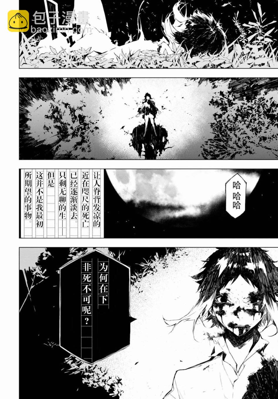 1话43