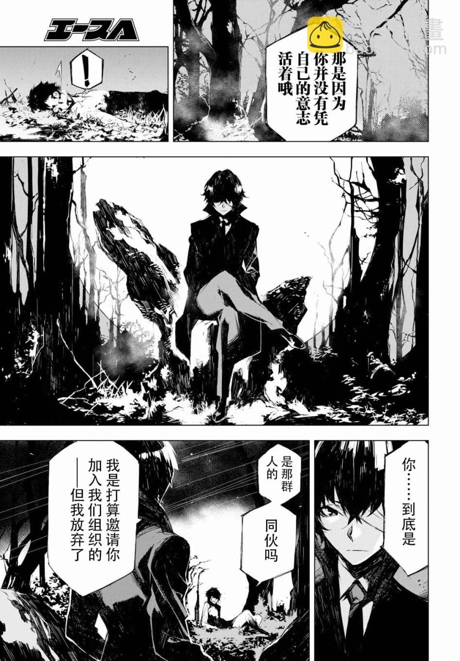 1话44