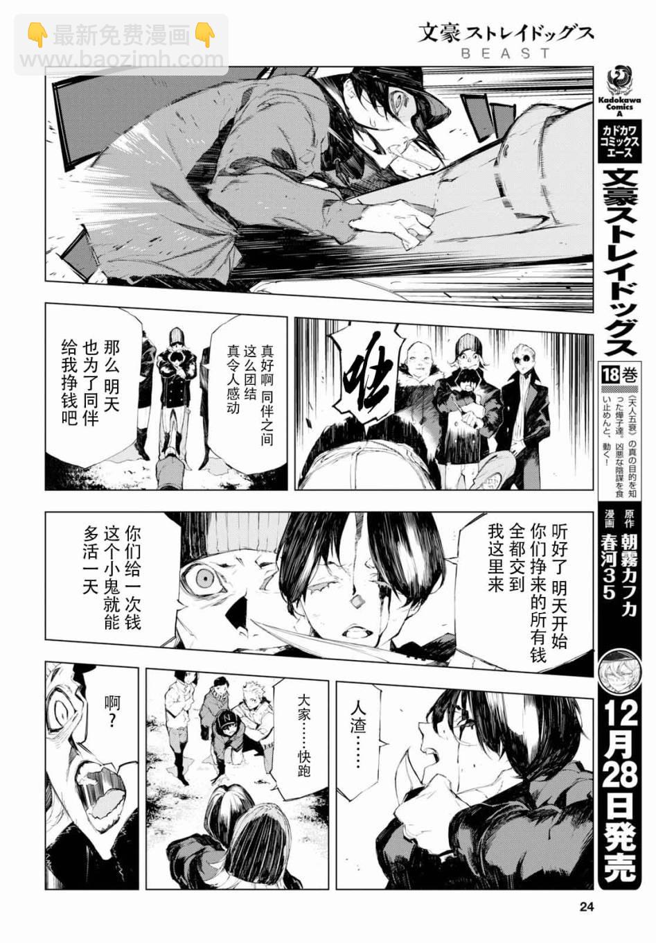 1话5