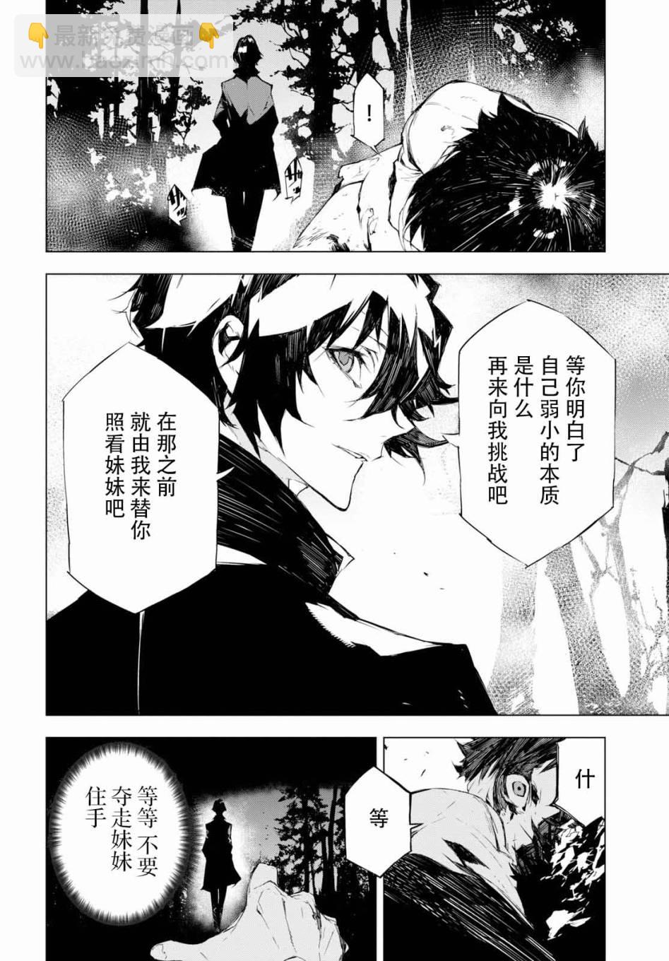 1话54
