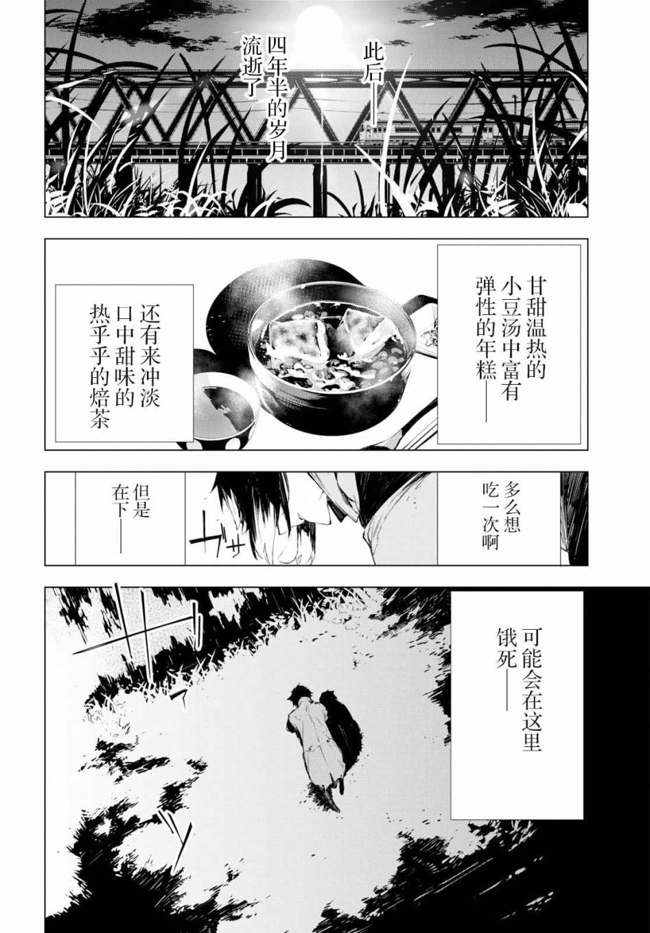 1话56