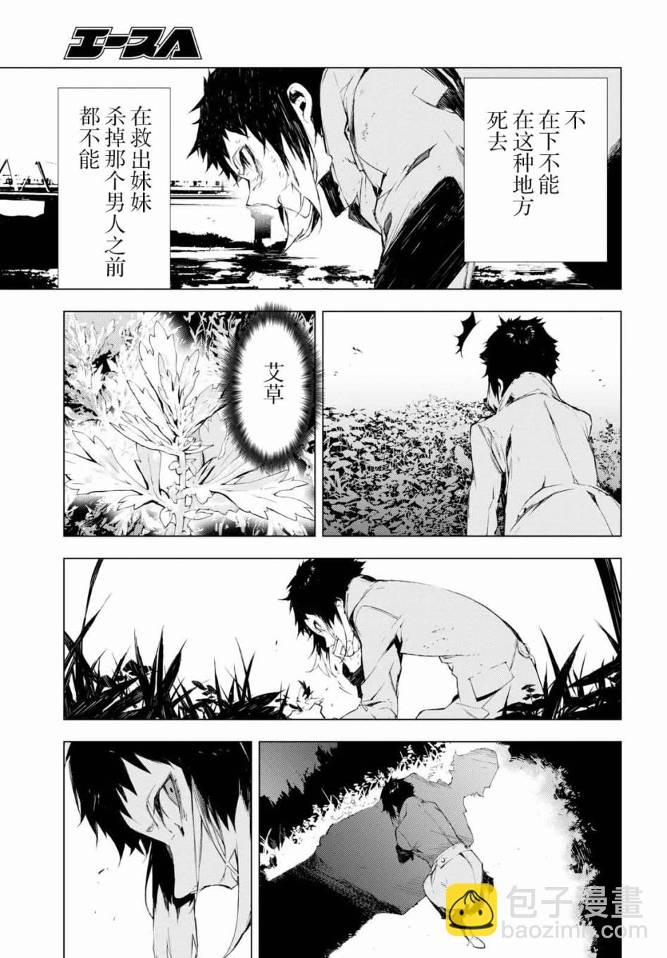1话57