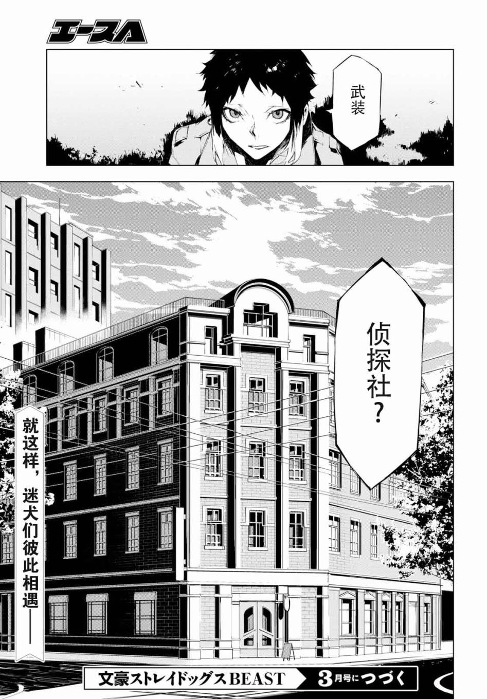 1话61