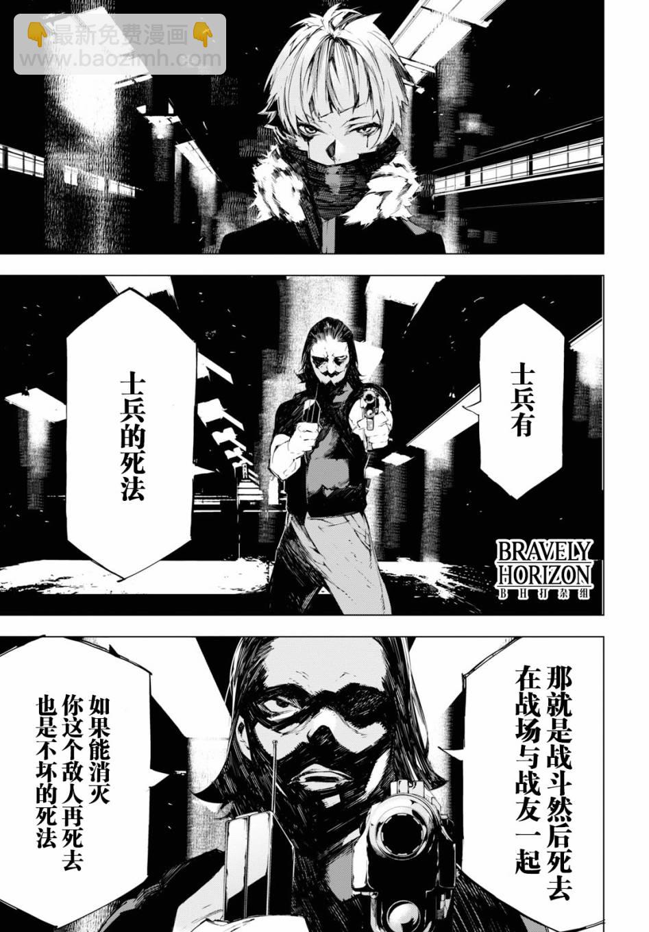3话10