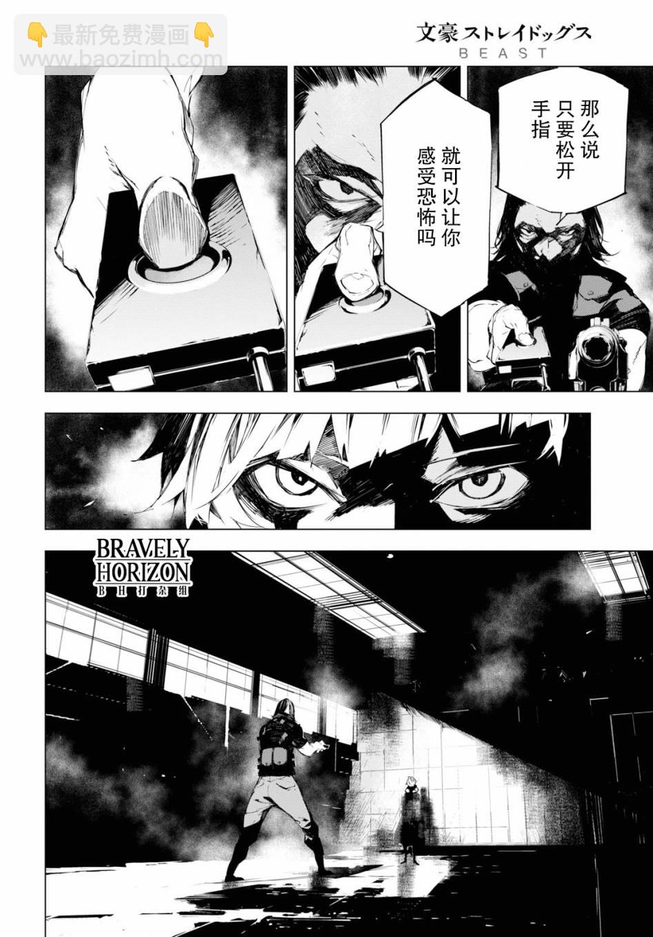 3话13
