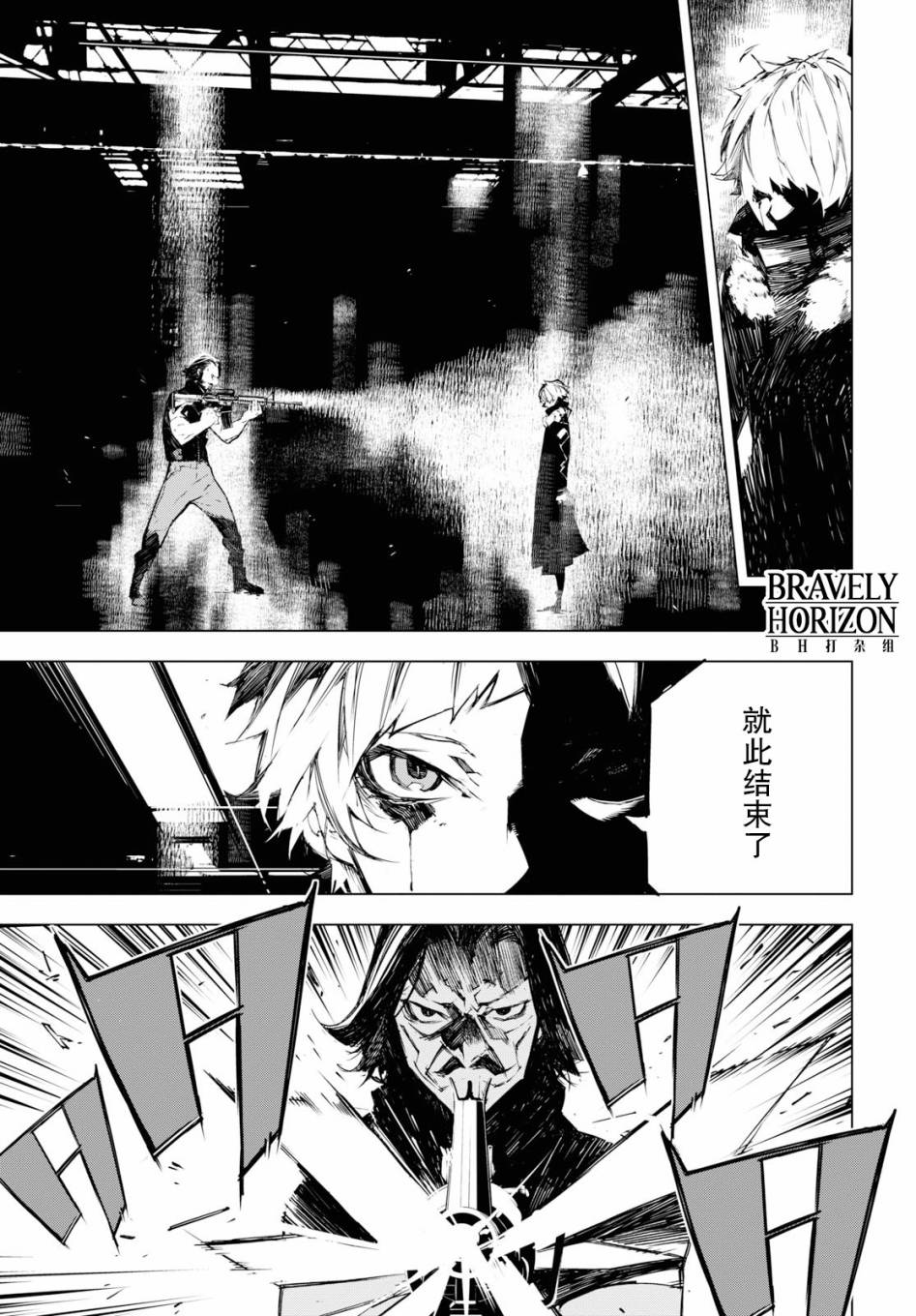 3话2