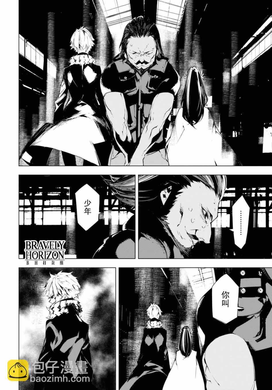 3话23