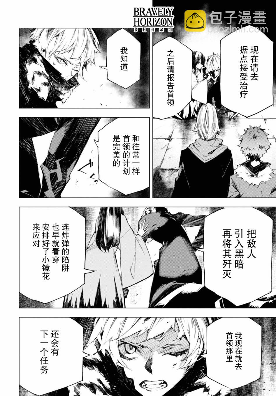 3话31