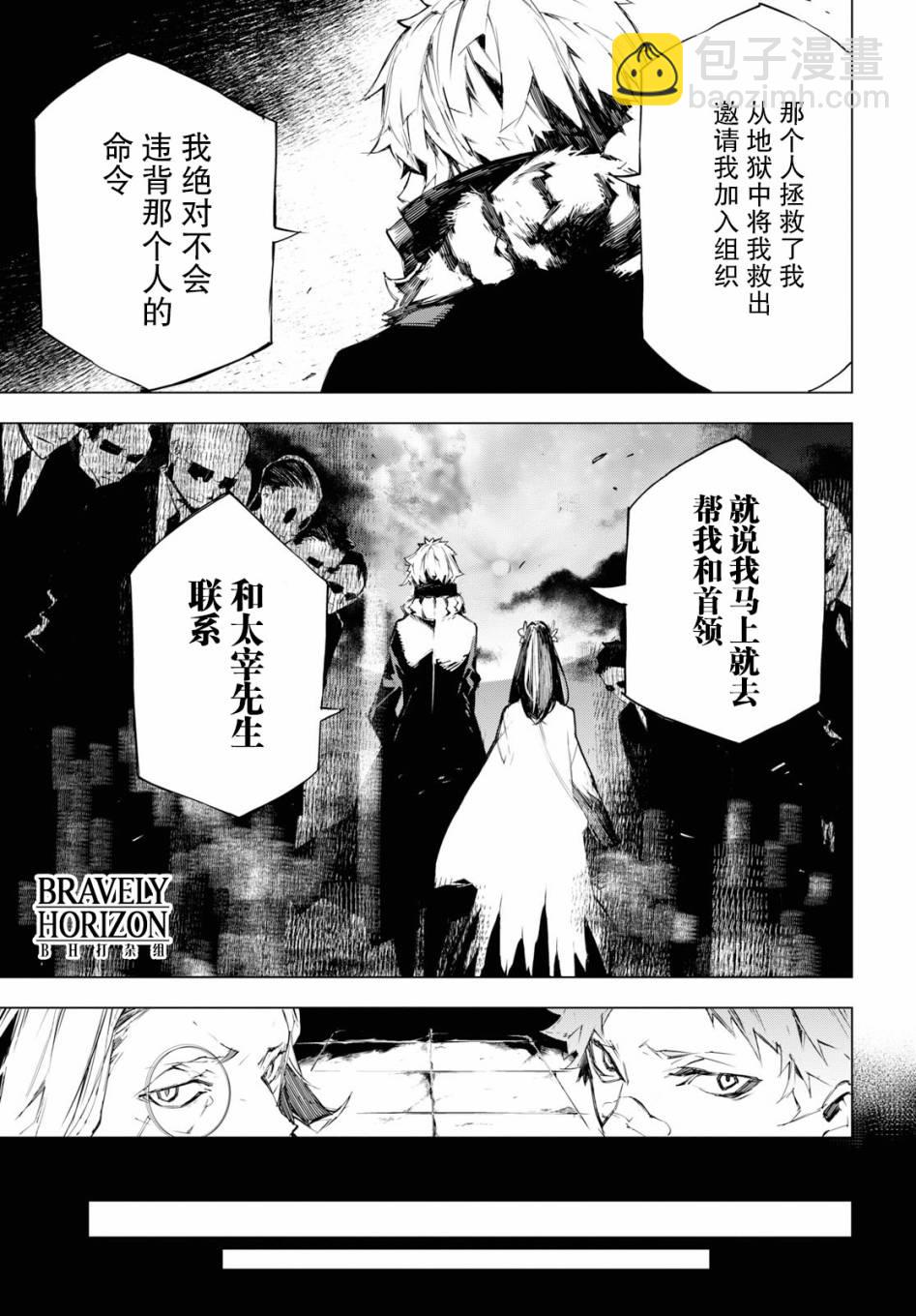 3话32