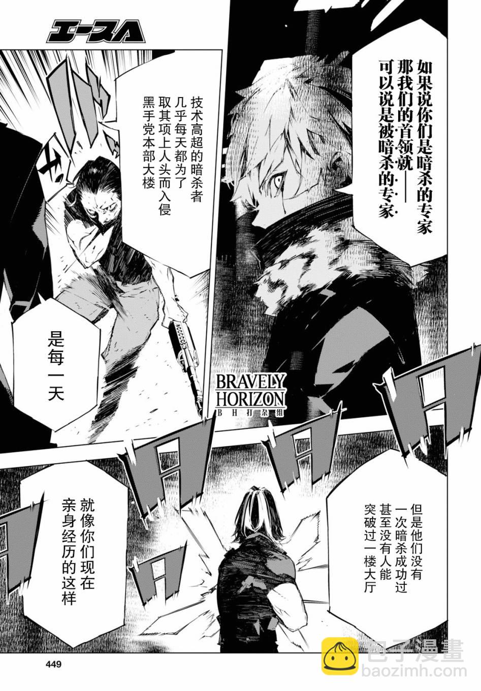 3话4