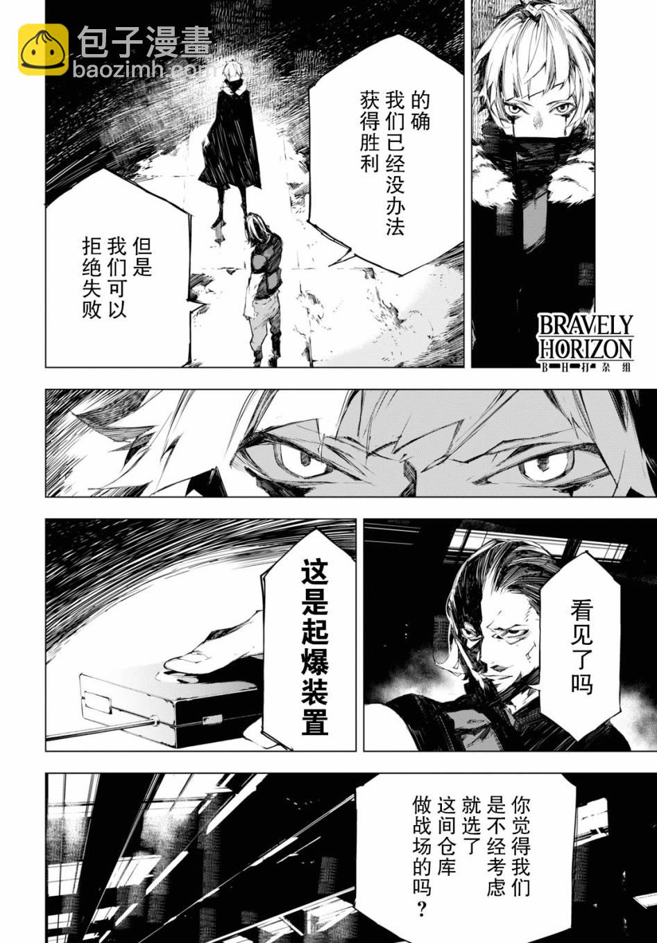 3话7