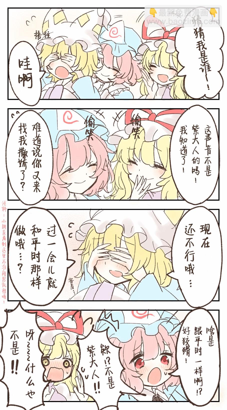 第11-15话2