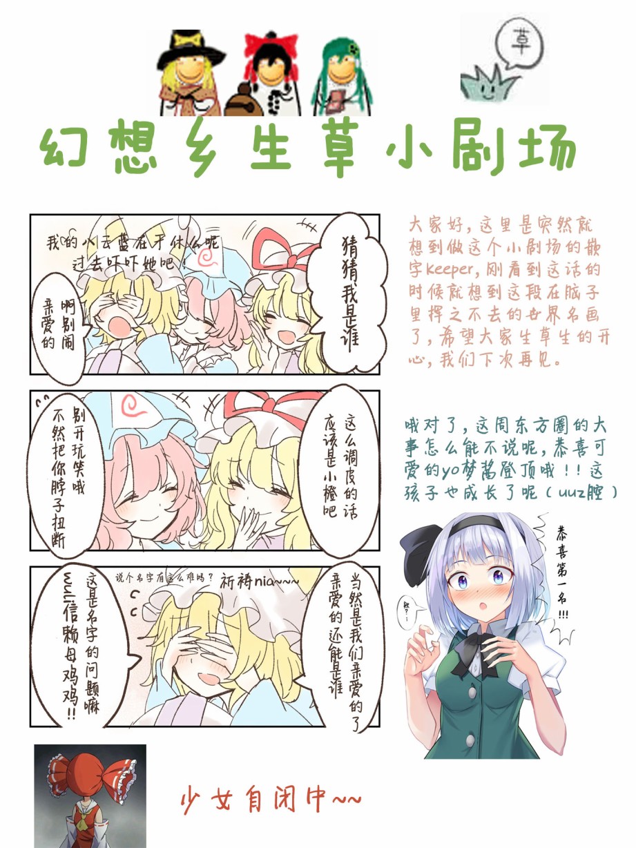 第11-15话6