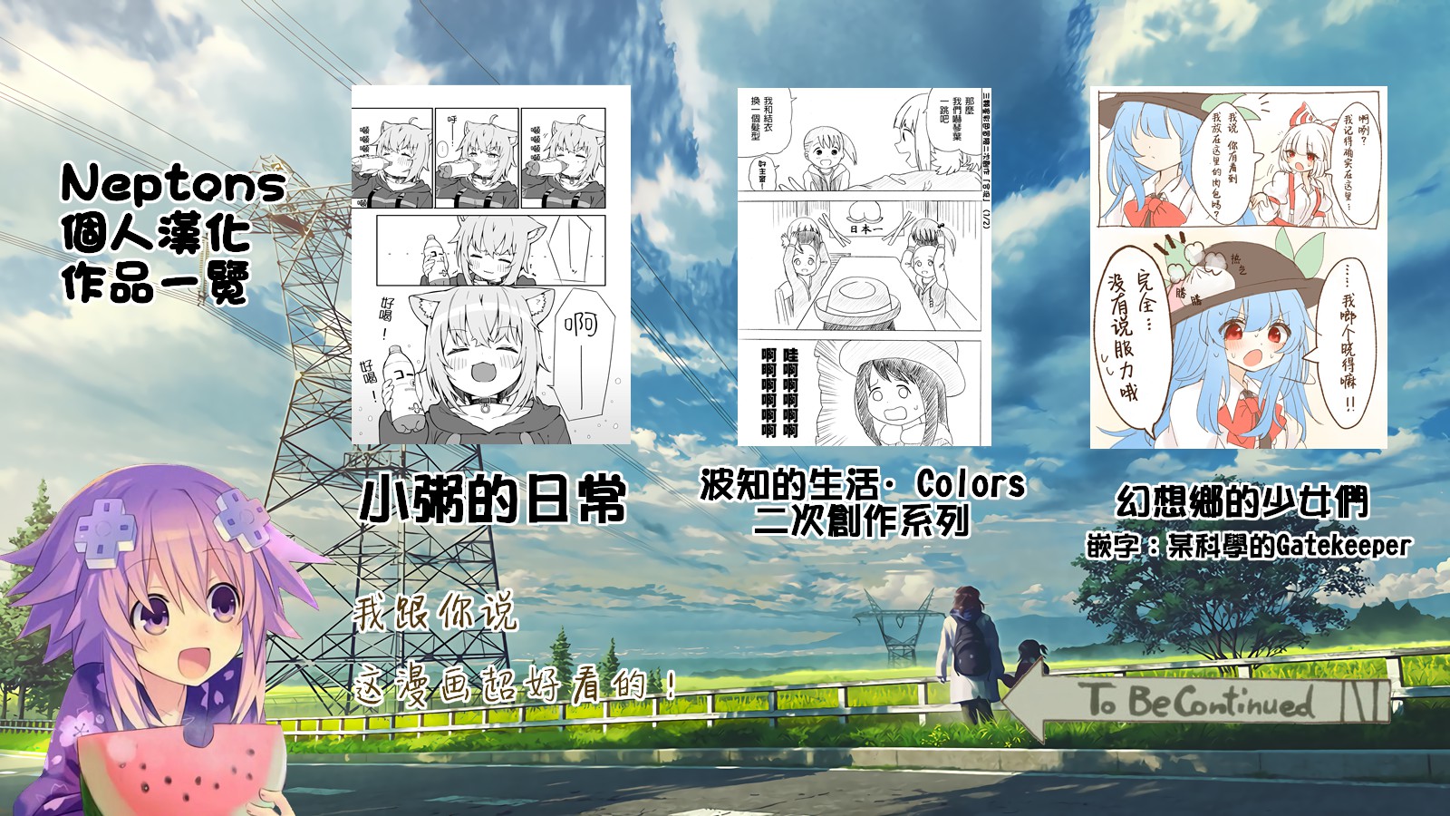 第11-15话7