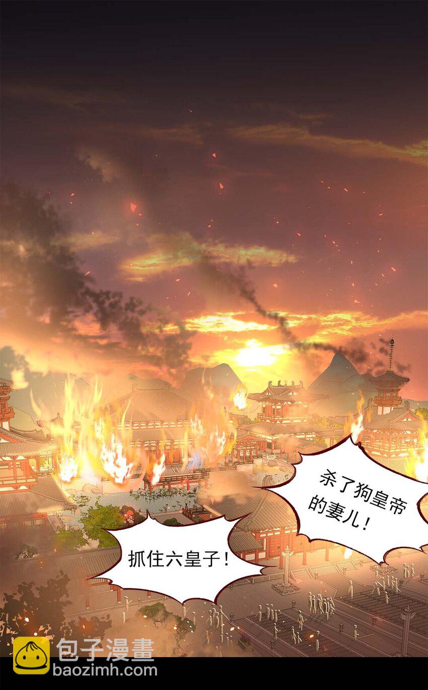 003 第三话 男主要弄死我！2
