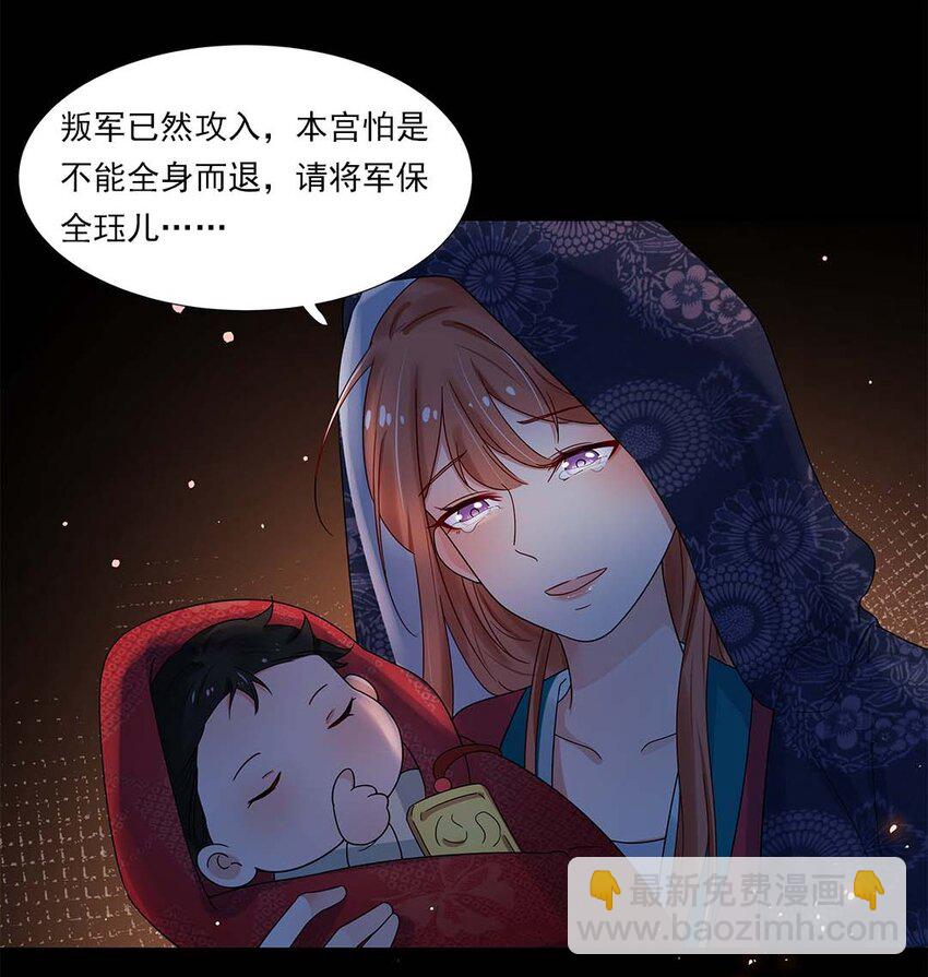 003 第三话 男主要弄死我！5