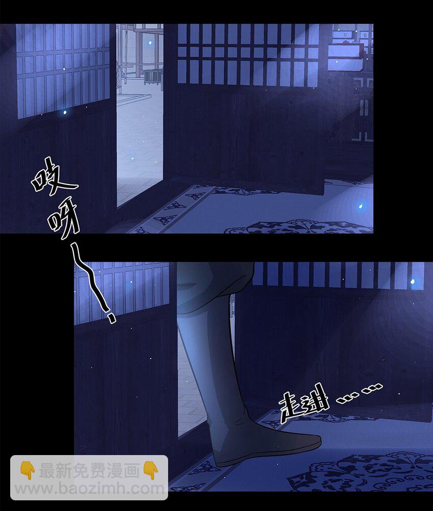 017 第十七话 定情信物？26