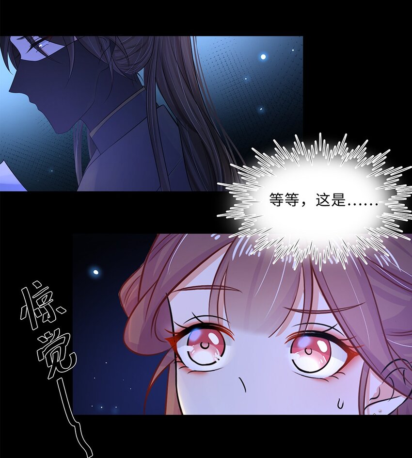 017 第十七话 定情信物？30