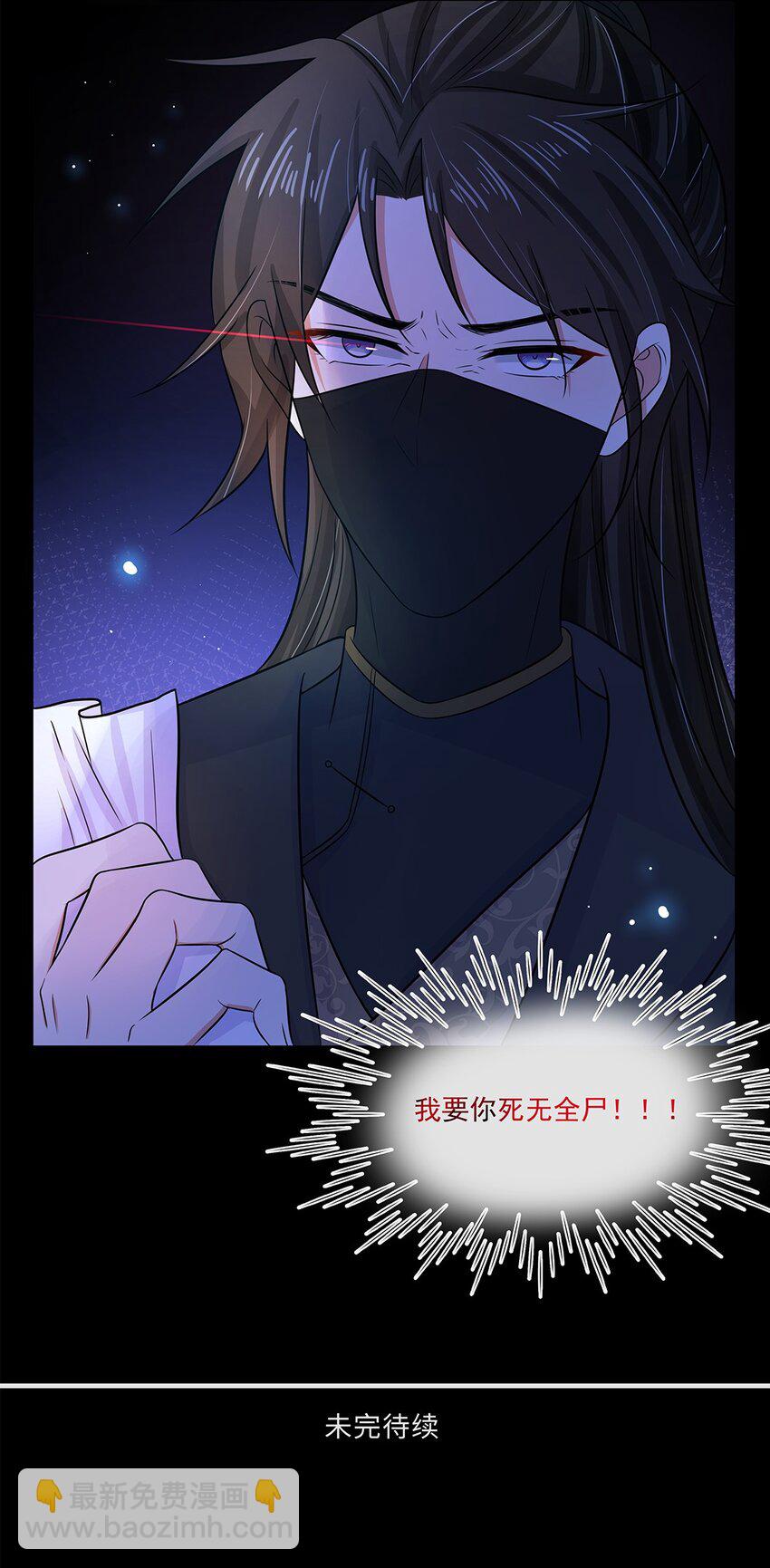 017 第十七话 定情信物？39