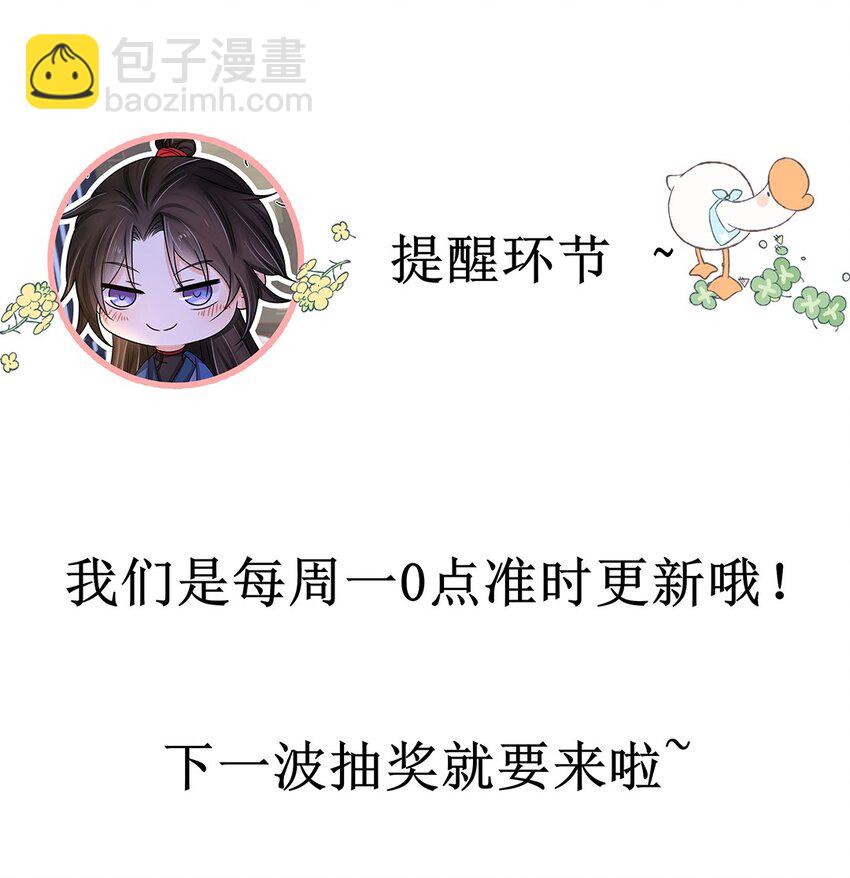 017 第十七话 定情信物？40
