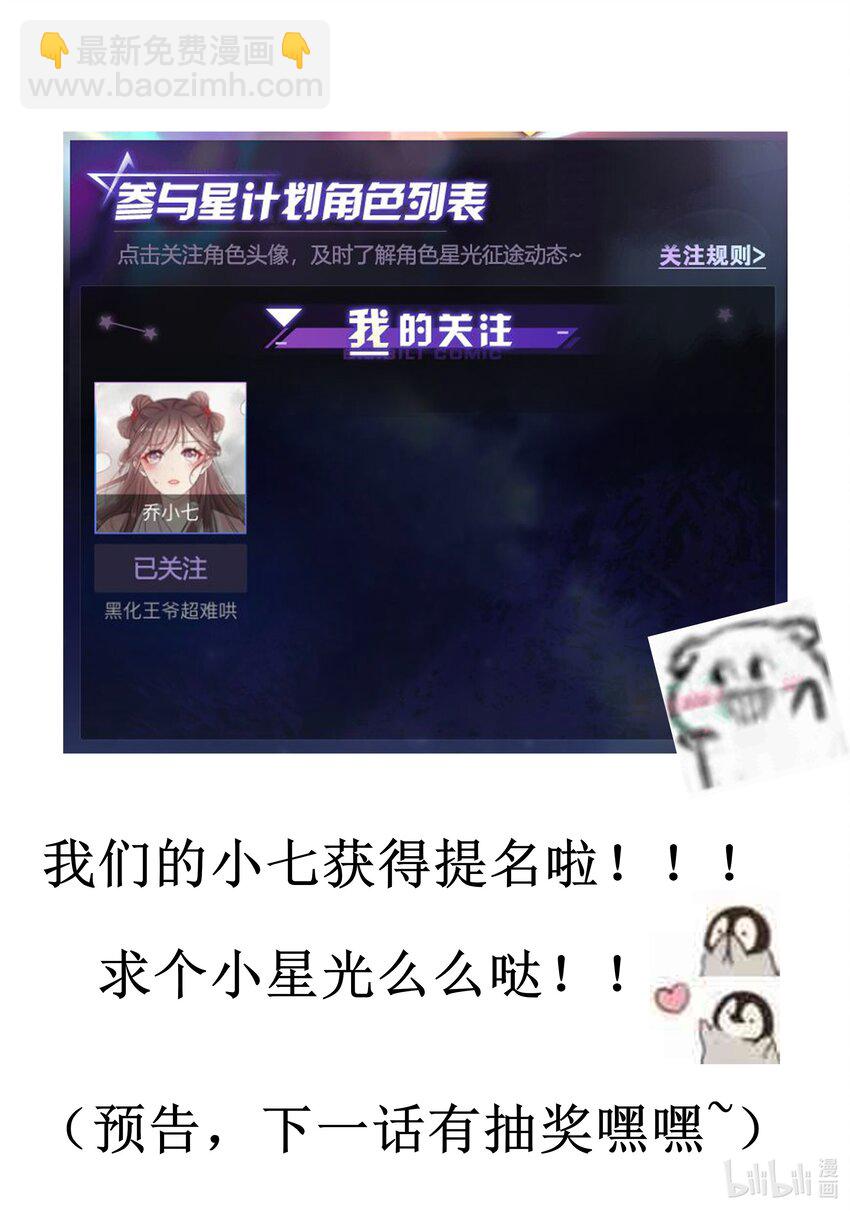 017 第十七话 定情信物？45