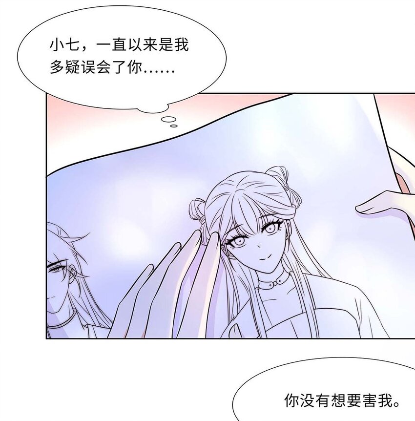 022 第二十二话 报复宣言？10