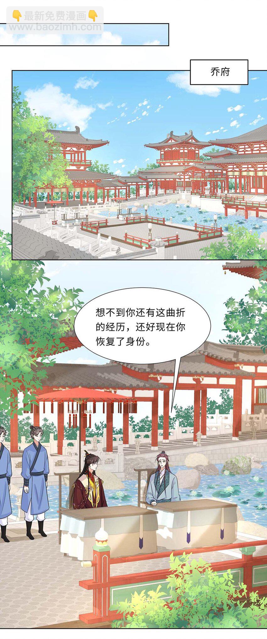 022 第二十二话 报复宣言？12