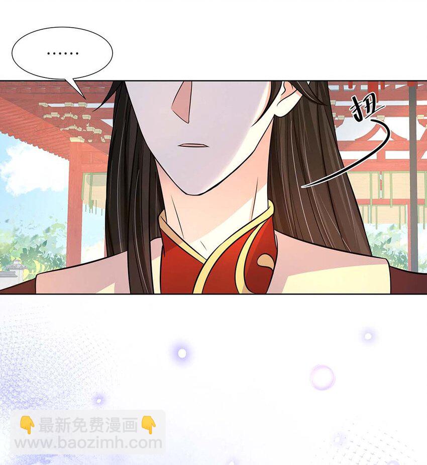 022 第二十二话 报复宣言？18