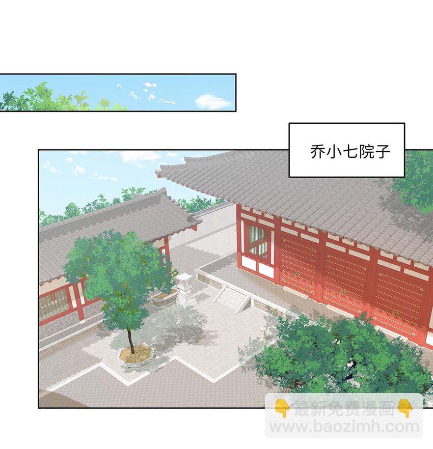 022 第二十二话 报复宣言？2