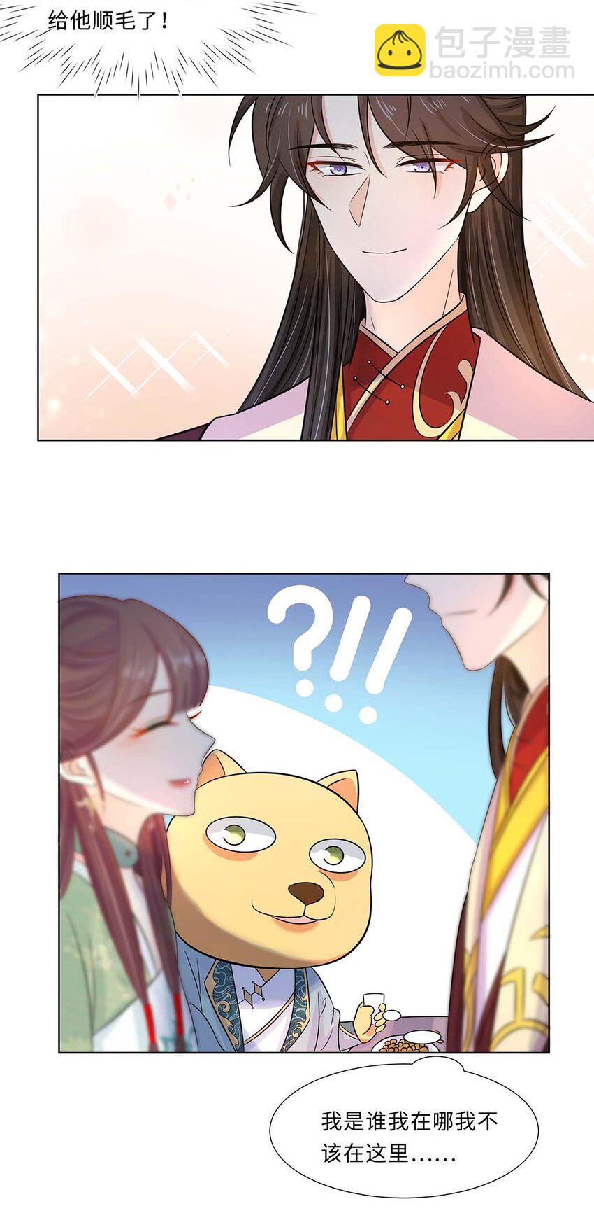 022 第二十二话 报复宣言？31