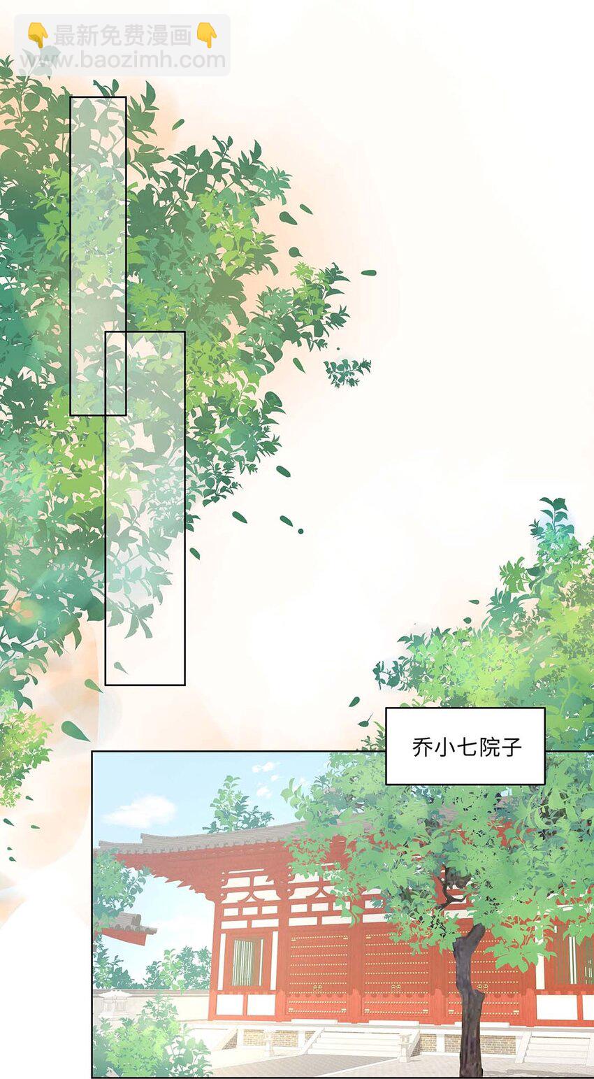 022 第二十二话 报复宣言？32