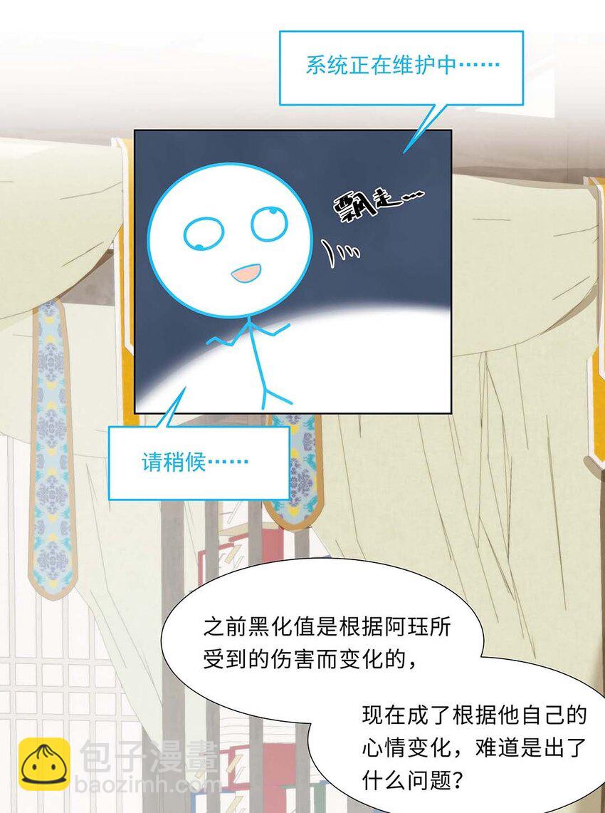 022 第二十二话 报复宣言？34