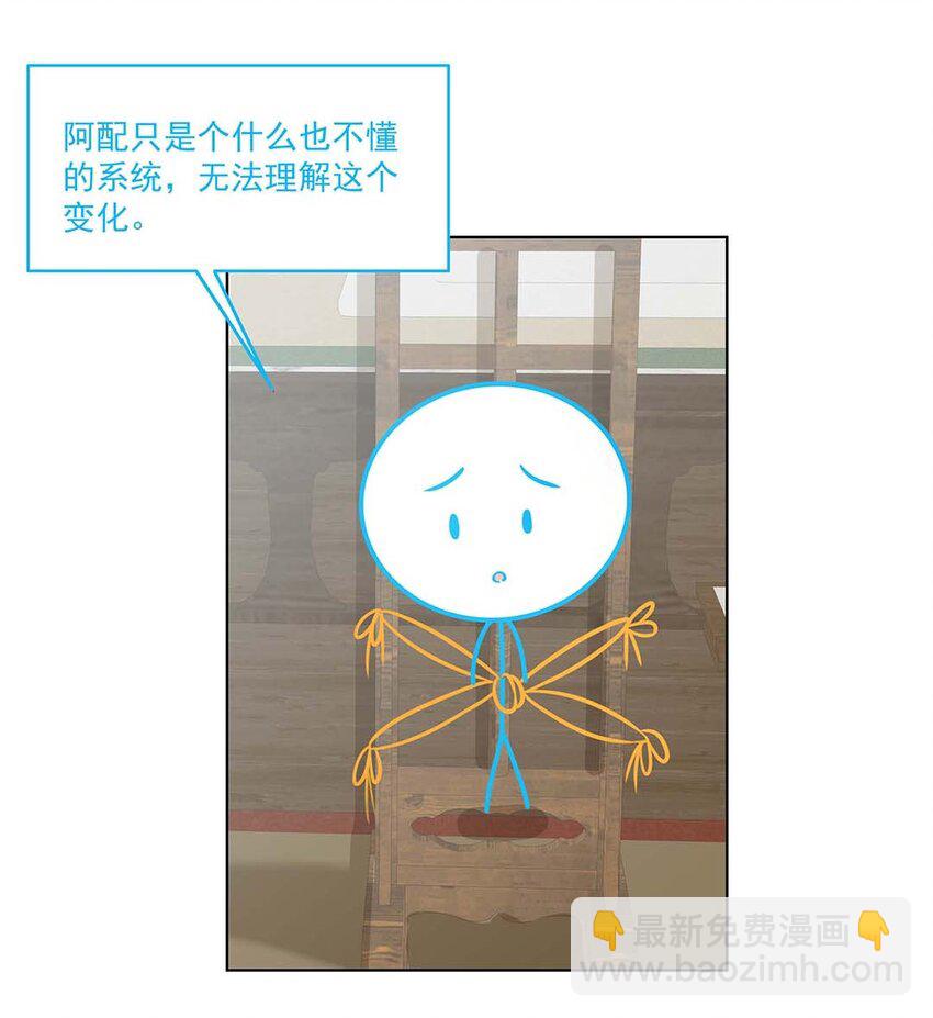 022 第二十二话 报复宣言？36