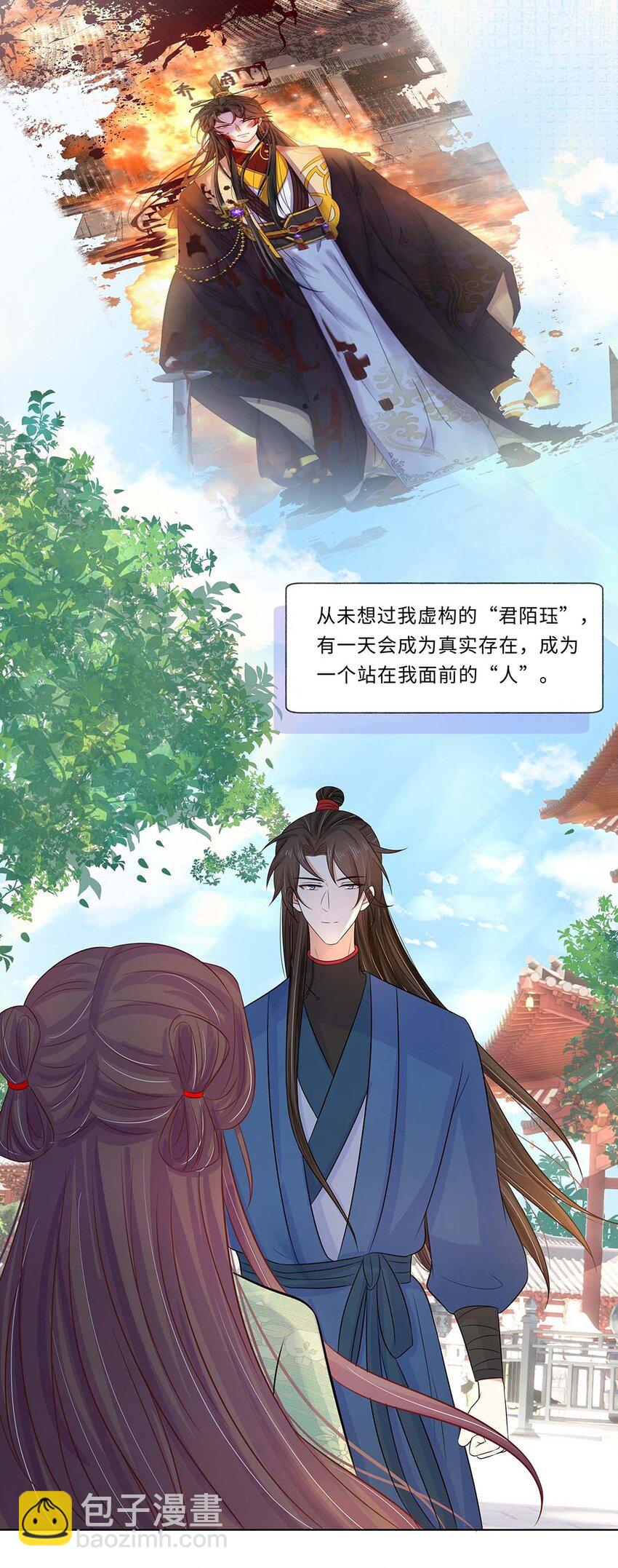 022 第二十二话 报复宣言？40