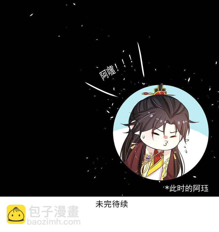 022 第二十二话 报复宣言？44