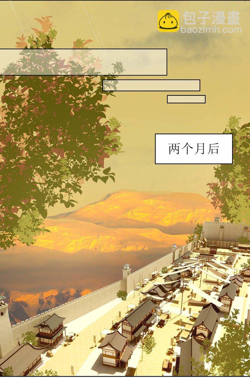 025 第二十五话 北宫南星12
