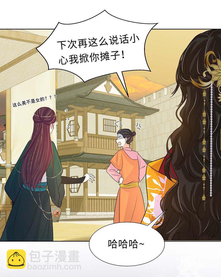 025 第二十五话 北宫南星19
