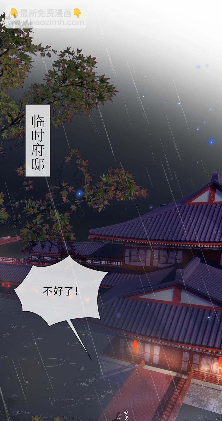 025 第二十五话 北宫南星2