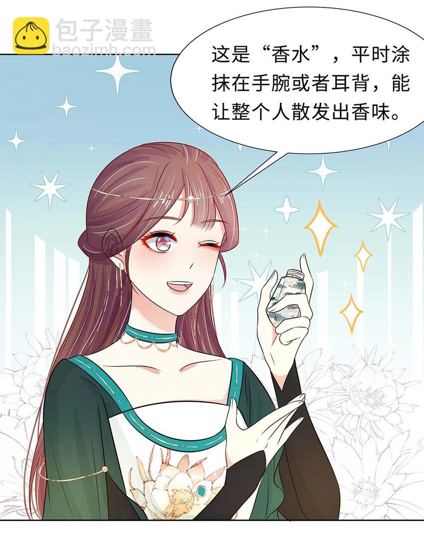 025 第二十五话 北宫南星25