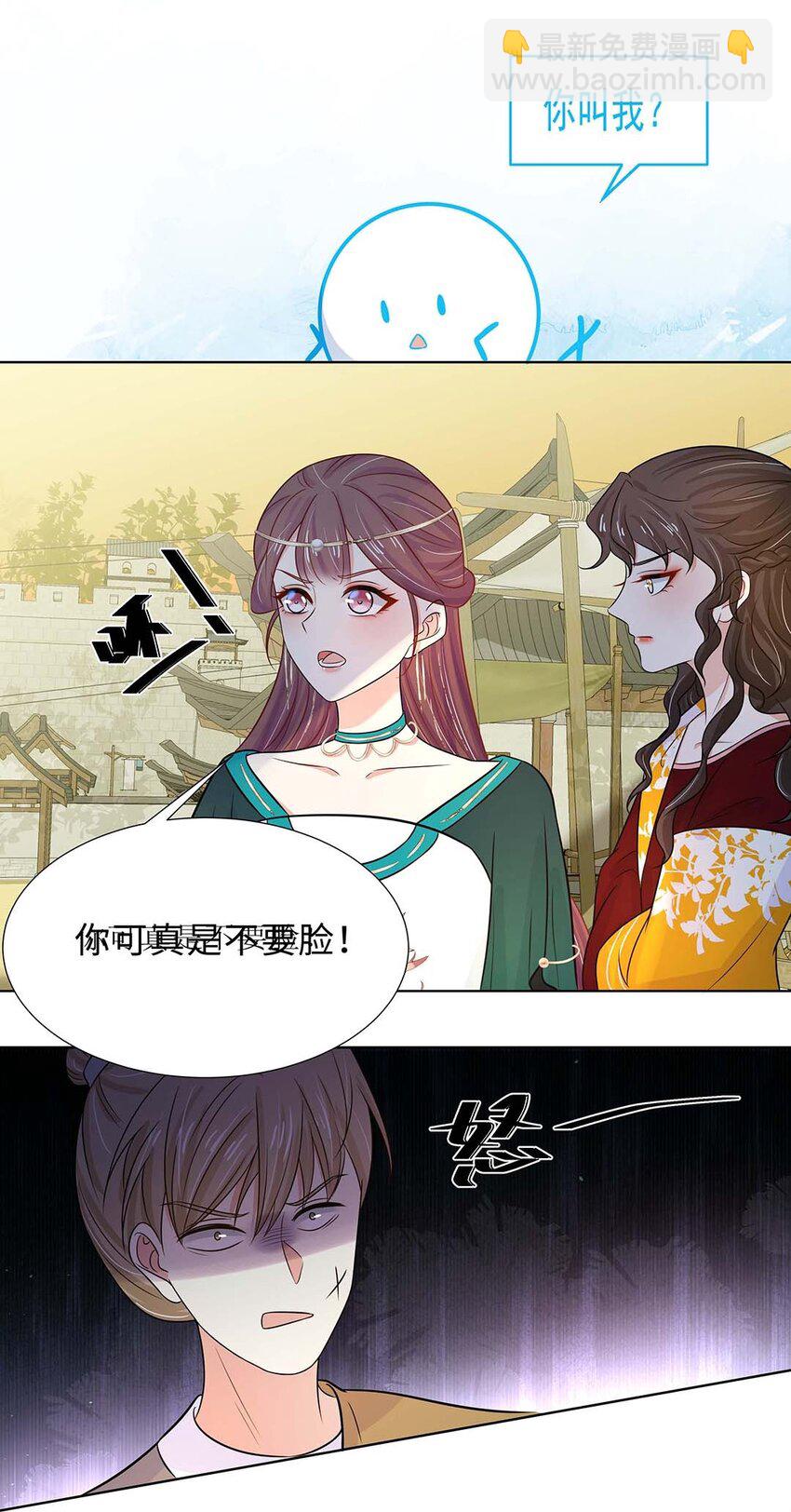 025 第二十五话 北宫南星32
