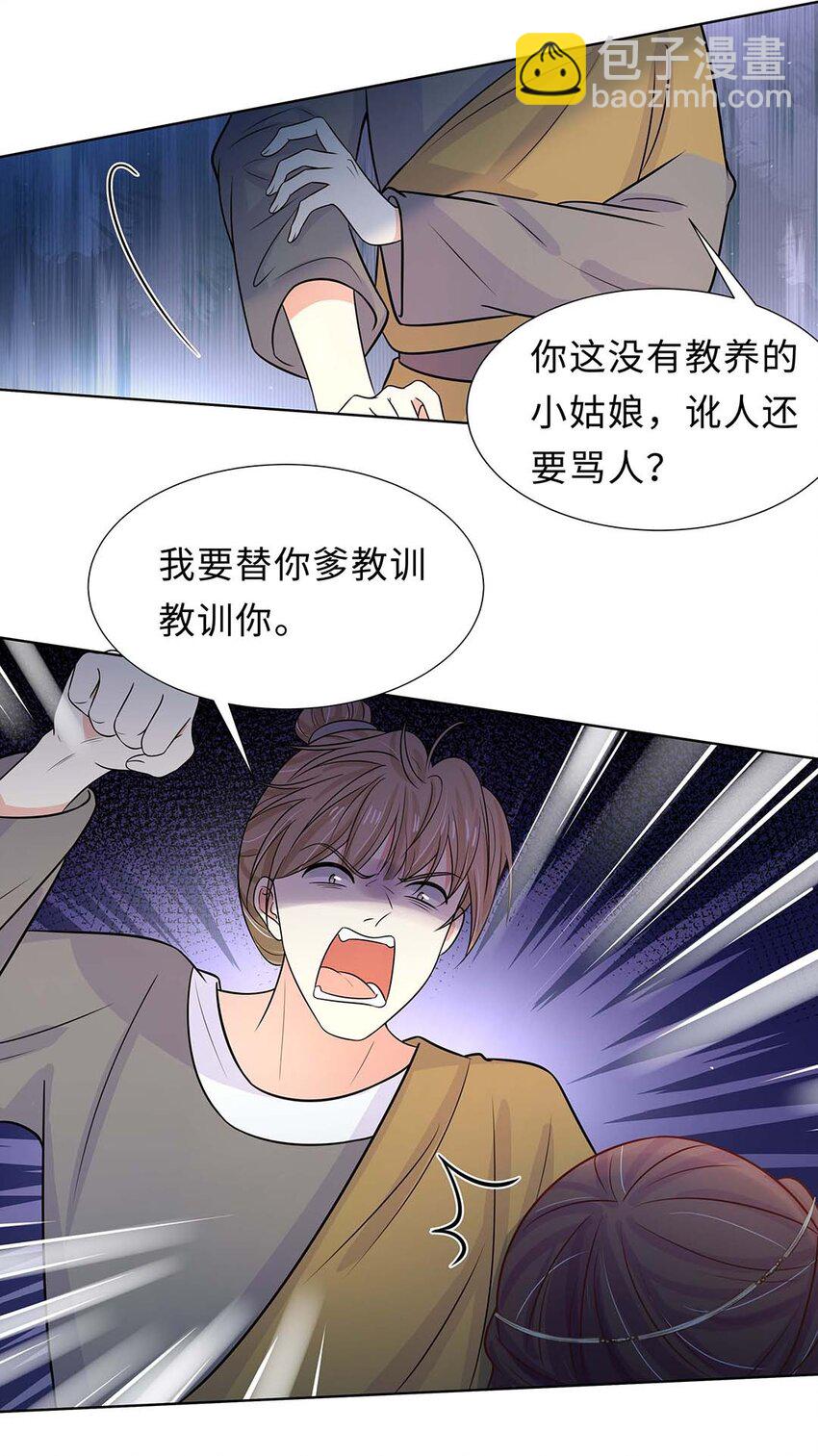 025 第二十五话 北宫南星33