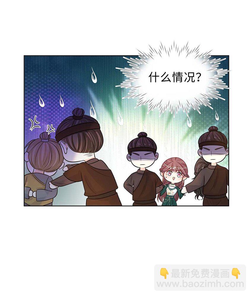 025 第二十五话 北宫南星37