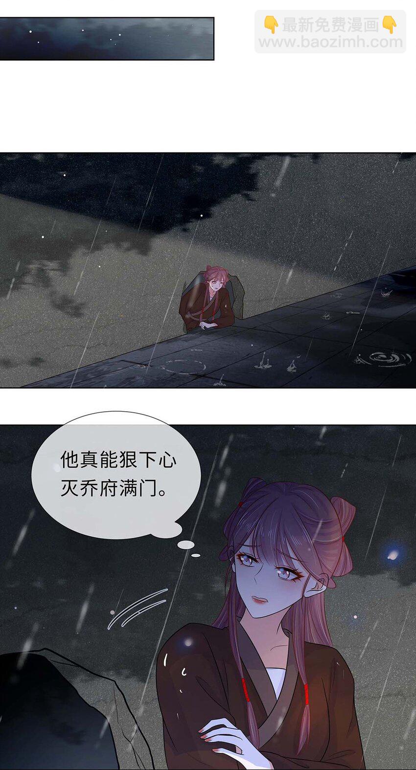 025 第二十五话 北宫南星4