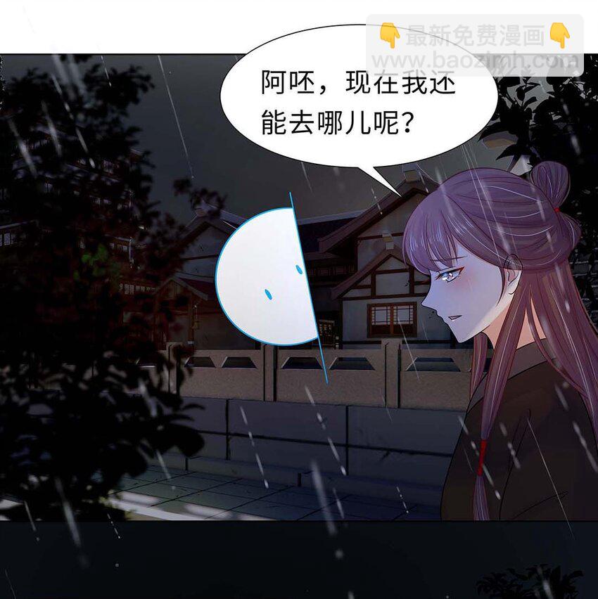 025 第二十五话 北宫南星9