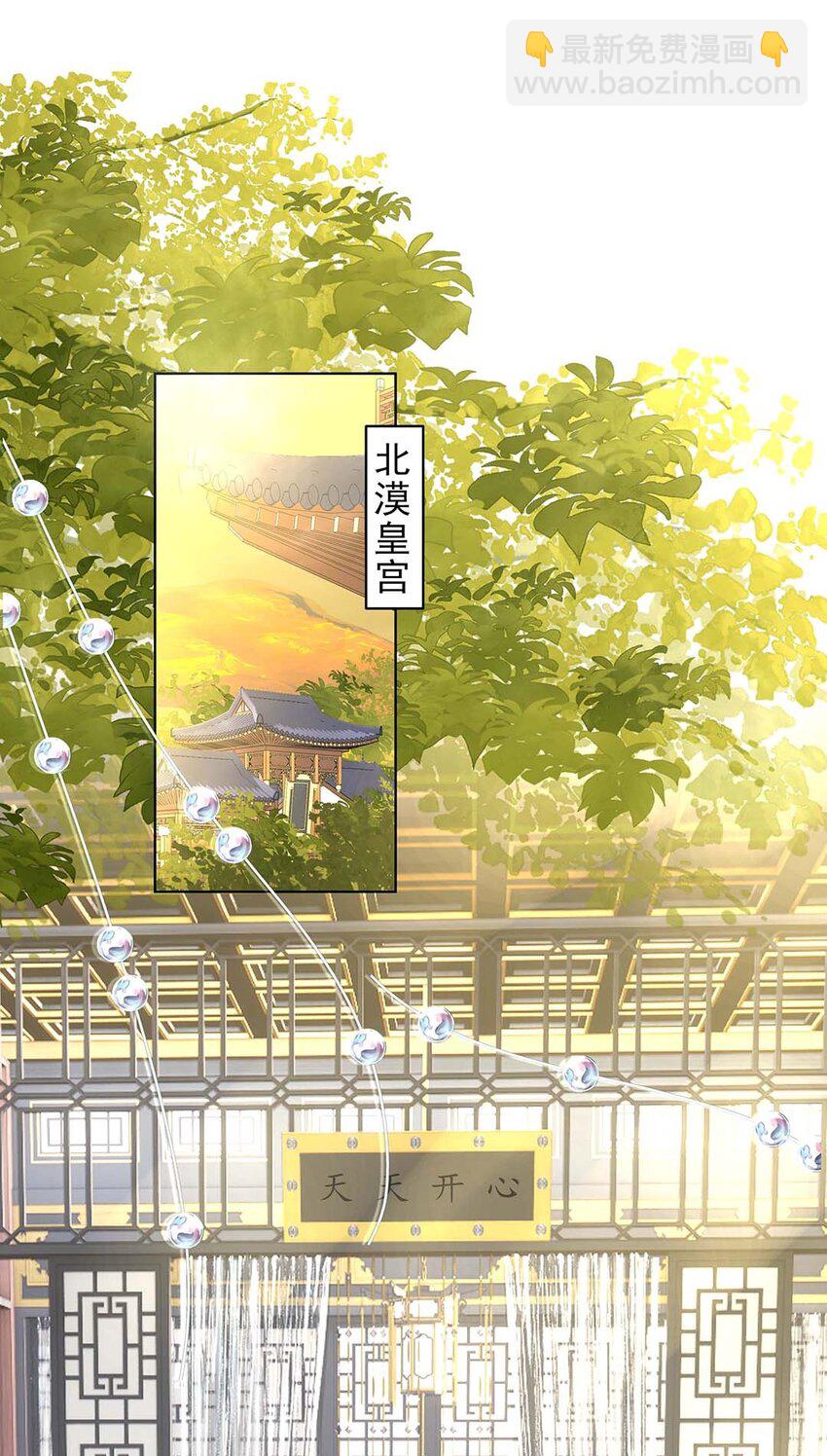 030 第三十话 心动2